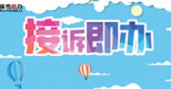 【市城市燃熱集團富泰熱力】視頻指導解難題  貼心服務(wù)獲點(diǎn)贊