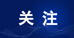 已確認！呼和浩特本年度采暖期臨時(shí)停供業(yè)務(wù)，8月1日起開(kāi)始辦理！呼市人抓緊！