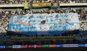 【市城市燃熱集團富泰熱力】公司員工在蒙超聯(lián)賽中表現突出獲市體育局點(diǎn)名表?yè)P