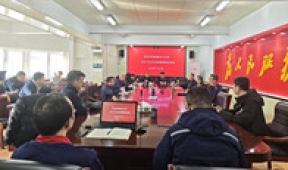 【市城市燃熱集團(tuán)富泰熱力】公司召開(kāi)本年度供暖期第14次供熱例會(huì)