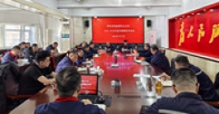 【市城市燃熱集團富泰熱力】公司召開本年度供暖期第18次供熱例會