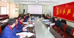 公司黨委召開(kāi)2017年度專(zhuān)題民主生活會(huì)