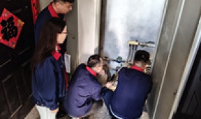 【市城市燃熱集團(tuán)富泰熱力】公司全面核查治理違規(guī)用熱行為