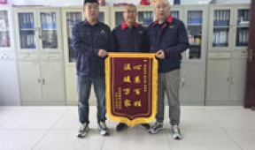 【市城市燃熱集團(tuán)富泰熱力】自改暖氣影響用熱  員工上門(mén)排查解決