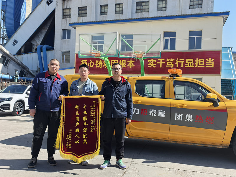 1743497345114567.jpg 微信圖片_20250401155702_副本.jpg